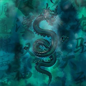 [Free] "White Lotus"