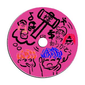 阿里嘎多摆锤子！