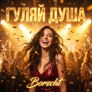 Дзеркало скаже