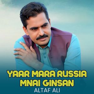 Yaar Mara Russia Mnai Ginsan