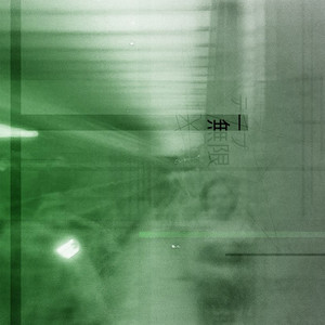 Sabishii (Original Version)