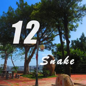 0754 for real（prod by ANGER BEATZ）