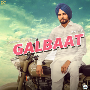 Galbaat