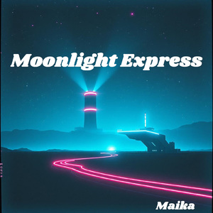 もう待ちきれないさ この夜に乾杯