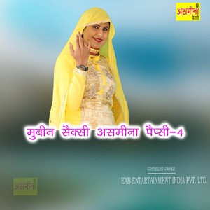 Mubeen Sexy Asmeena Pepsi-4