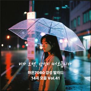 새벽이 다 지나가면