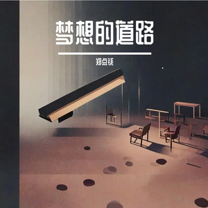 回应