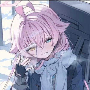 汐
