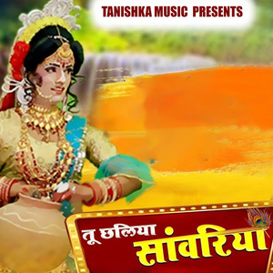 Tu Chhaliya Sawariyan