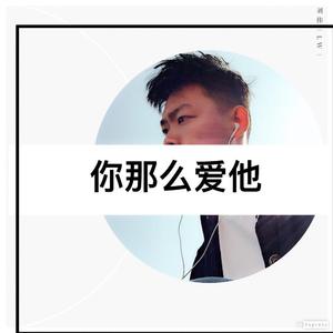 失落沙洲（渣男版）