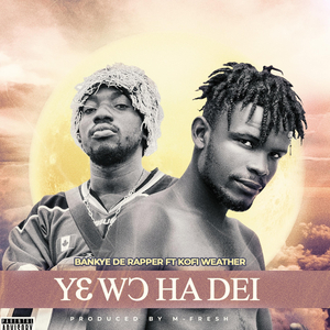 Yɛwɔ Ha Dei (Afro)