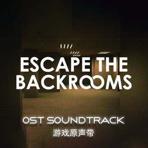 【逃离后室】Level Fun+ （You Day）