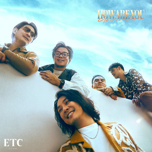 กอดได้ไหม