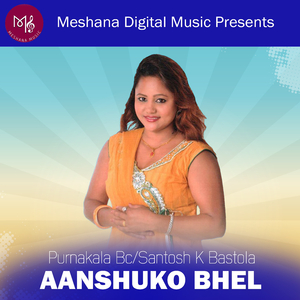 Aanshuko Bhel