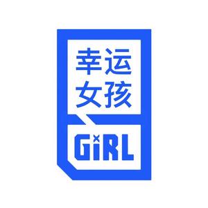 十面埋伏2【青你】