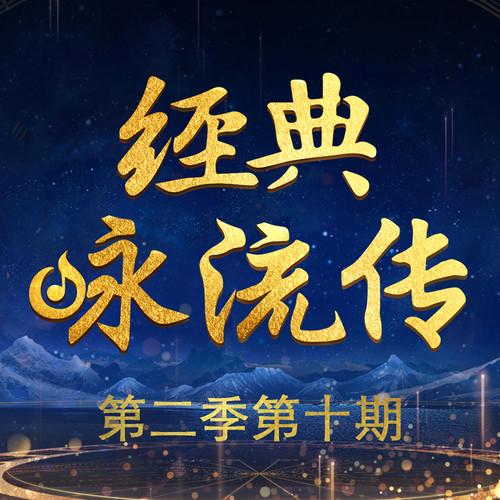 少年狂 (Live伴奏)