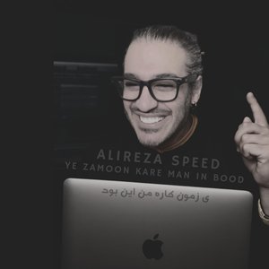 Ye Zamoon Kare Man In Bood