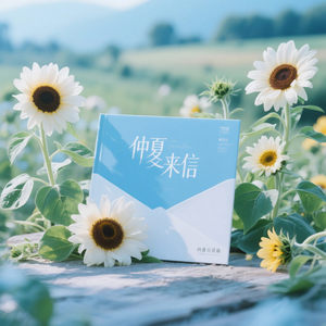 仲夏来信（专注森林）