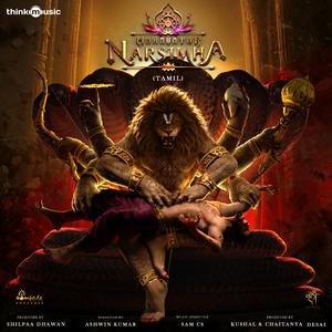 Roar Of Narasimha