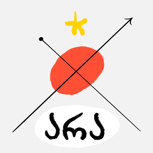 თბილისო