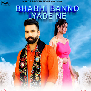 Bhabhi Banno Lyade Ne