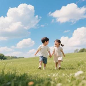 我们的爱 (扎心版) (Cover F.I.R.飞儿乐团)