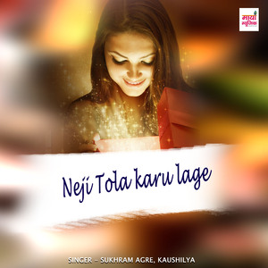 Neji Tola karu lage