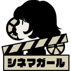 そしてまたきっと明日は来る