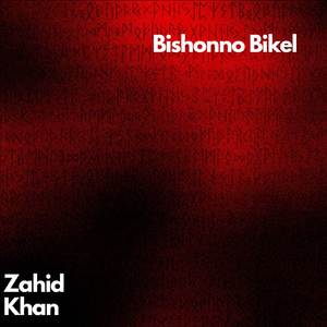Bishonno Bikel