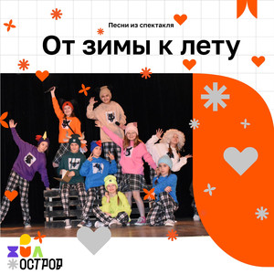 Песня Свинки