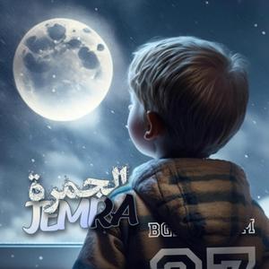 JEMRA