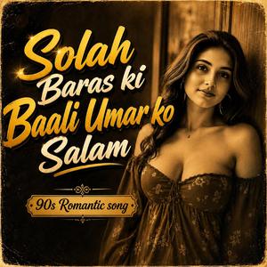 Solah Baras Ki Baali Umar Ko Salam