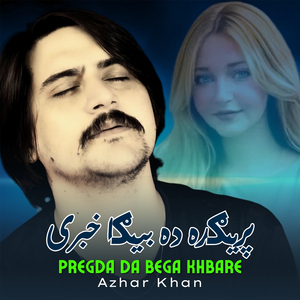 Pregda Da Bega Khbare