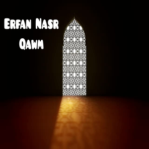 Qawm