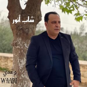 Waadi