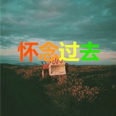 小白兔遇见卡布奇诺 (暴躁版)