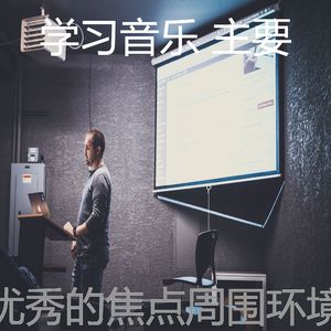 微妙的浓度心情