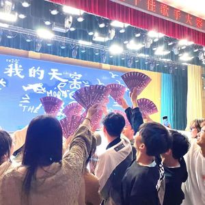 刻在我心底的名字