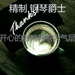 浪漫的夏季旅行梦