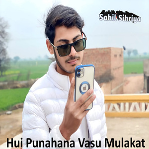 Hui Punahana Vasu Mulakat