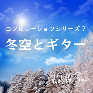 Harmony under the sky of the Eiffel Tower