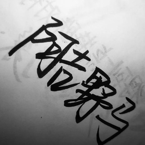 I heat u I Love u(Deep House)