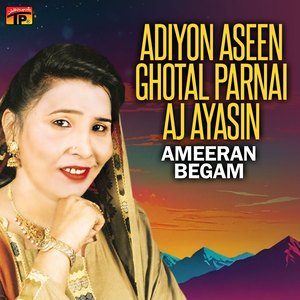 Tuhinjo Katan Waro Wago