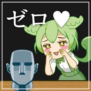 あまあま催眠リミックス feat. ずんだもん