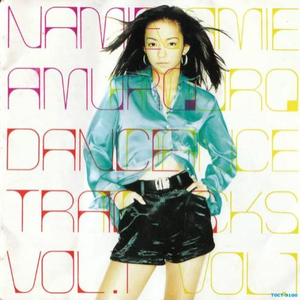 TRY ME 〜私を信じて〜 (NEW ALBUM MIX)