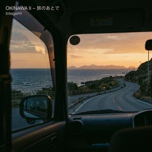 碧の抜け道 (Emerald Escape)