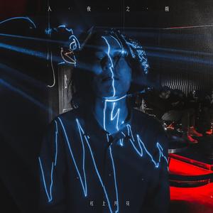 不具象的你-instr