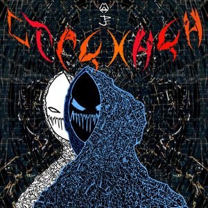 Вайт Спирит