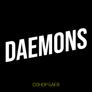 Daemons