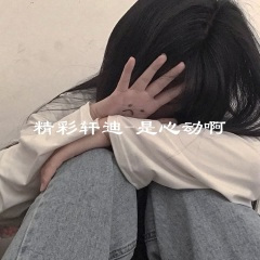 英雄联盟独家语录 (DJ版)